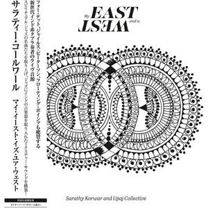 Sarathy Korwar - My East Is Your West  LP LP